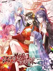 北条麻妃的电影午夜放映室海报